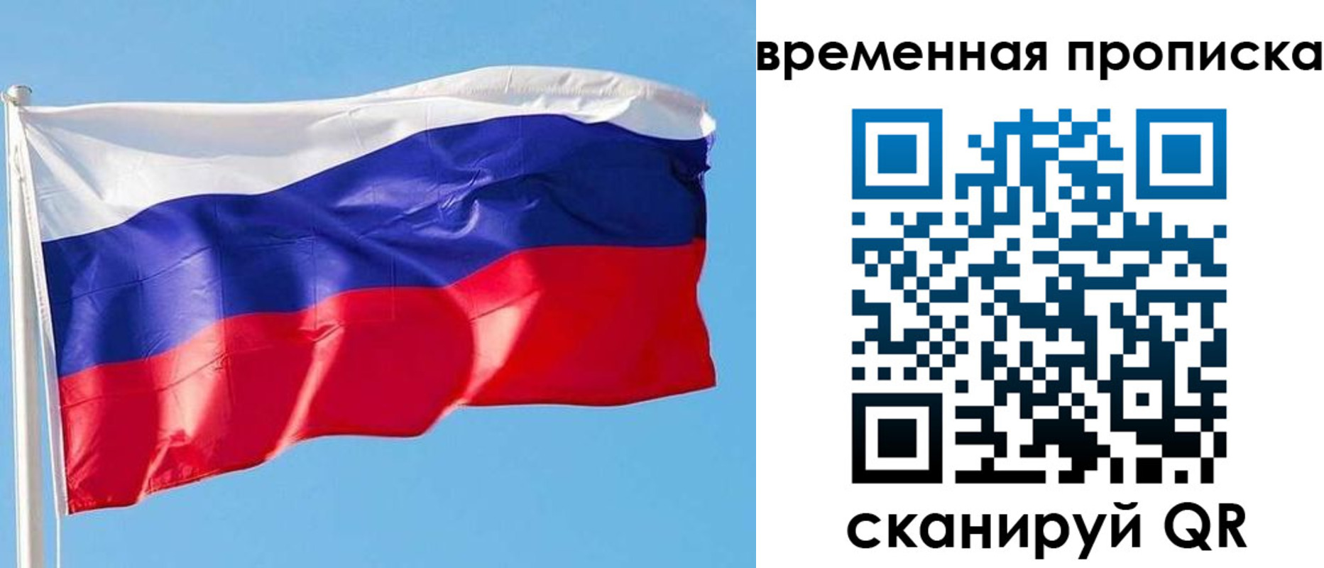 миграционный учет в Богучаре