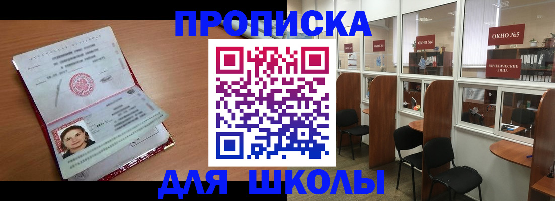 миграционный учет в Богучаре