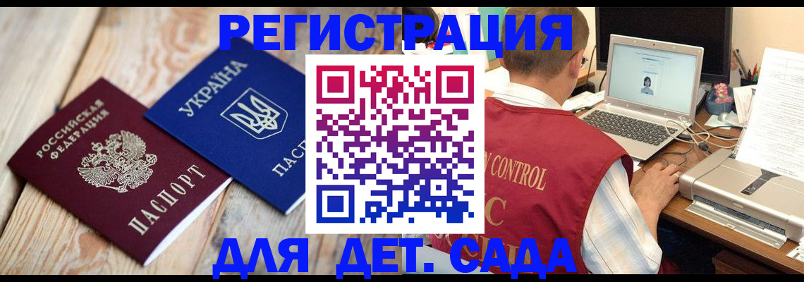 временная регистрация адрес в Богучаре